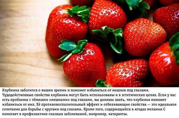 Узнайте, какие витамины содержатся в клубнике. витаминная клубника – ягода здоровья и отличного настроения
