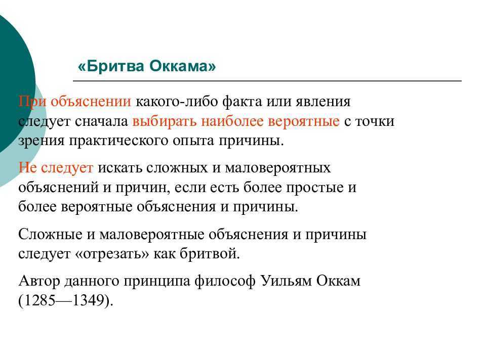 Какие бывают черты характера человека: список 30 положительных и 17 отрицательных качеств, характеризующих людей