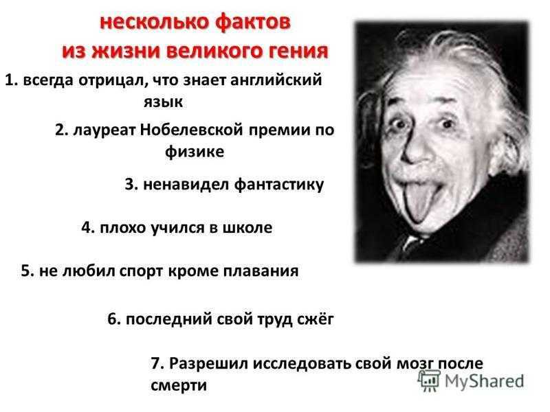 Энцефалопатия ️: симптомы, признаки и лечение энцефалопатии мозга