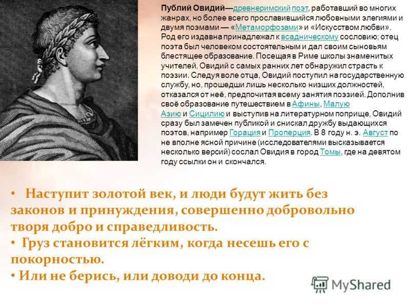 Денис иванович фонвизин (1745 — 1792) — биография и творческий путь писателя
