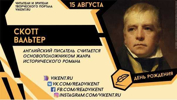 Писатели великобритании