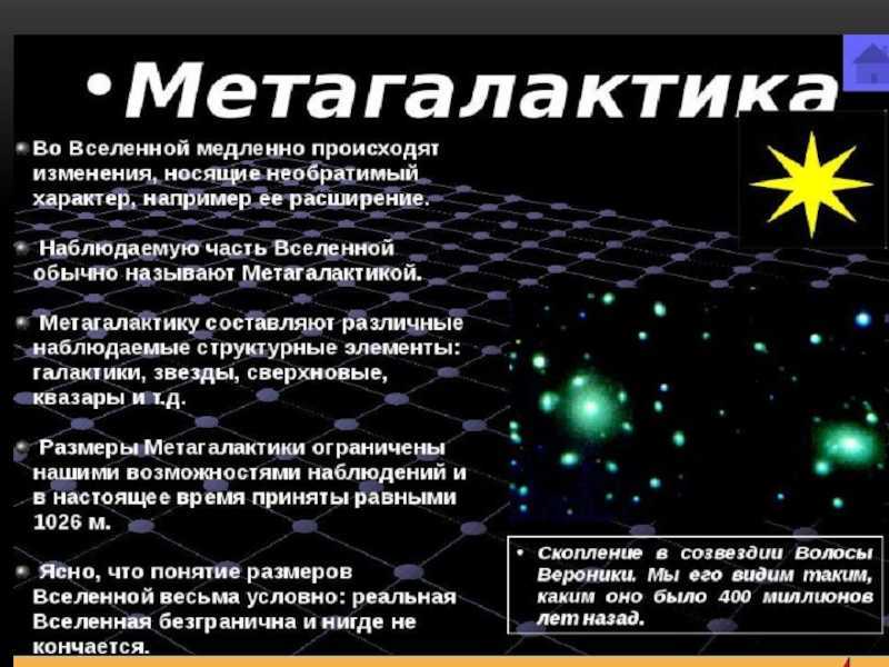 Интересные факты о звездах в космосе. интересное о звездах: 10 звездных фактов. | наука для всех простыми словами