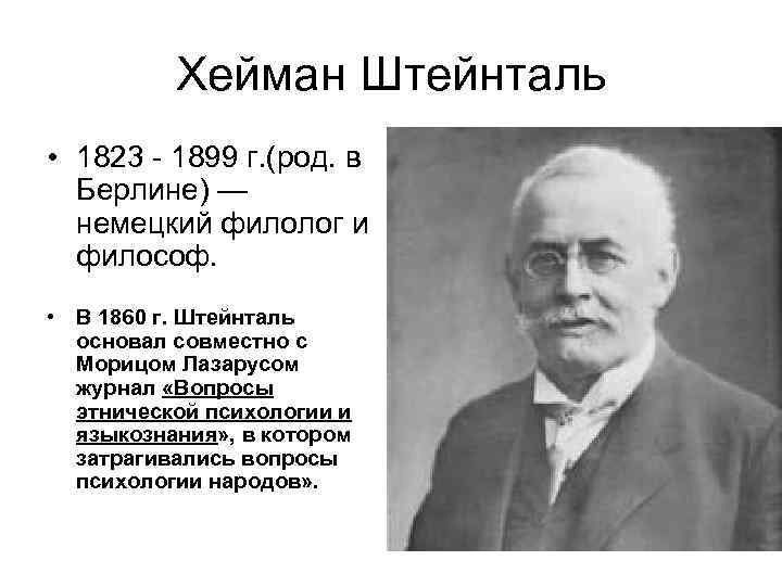 Мишель сюриа портрет интеллектуала в обличье домашней зверушки. республика словесности: франция в мировой интеллектуальной культуре