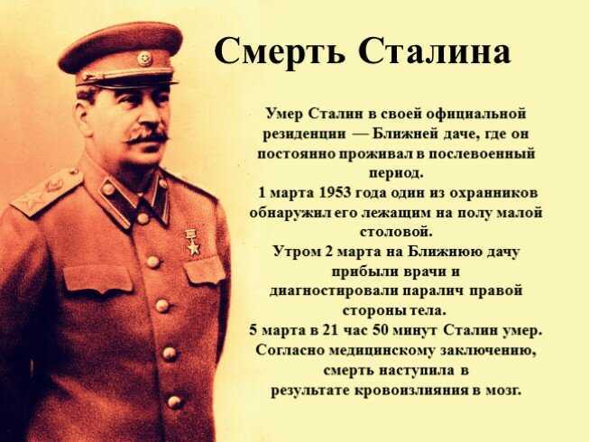 Иосиф сталин: путь от разбойника до вождя