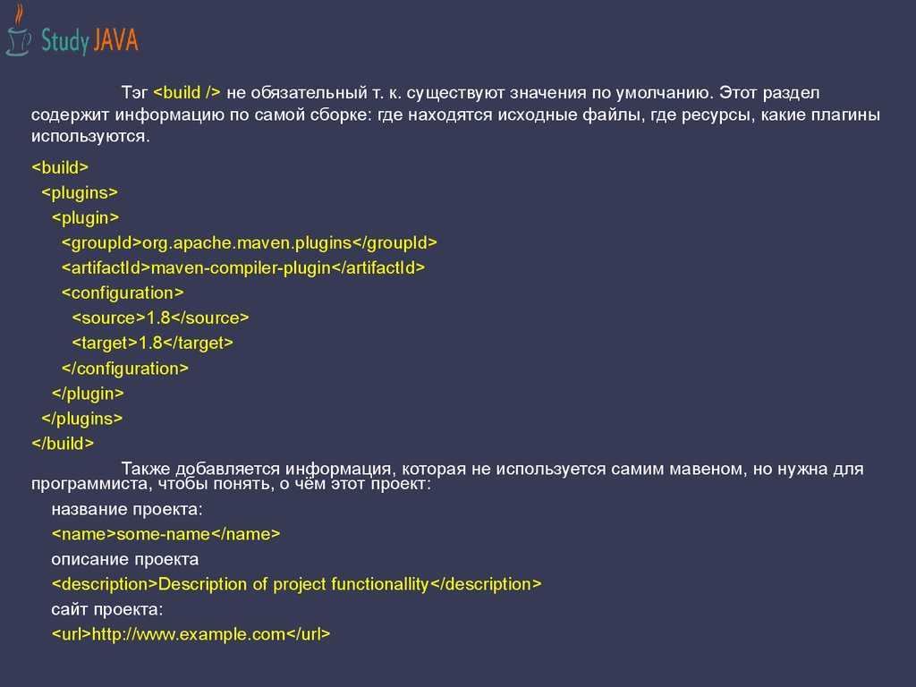 Джава 8. Джава язык программирования. Как выглядит язык java. Java язык программирования пример. Как выглядит язык программирования java.