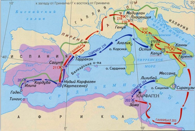 Вторая война рима с карфагеном контурная карта