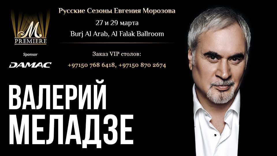 Жена валерия меладзе - фото, биография, личная жизнь, дети