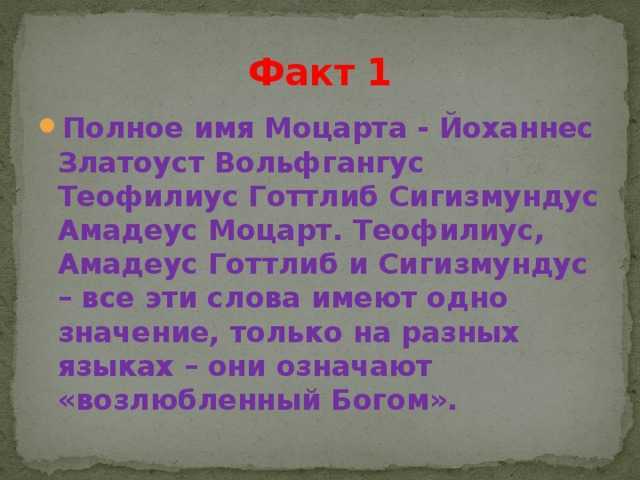 Великие русские композиторы | список