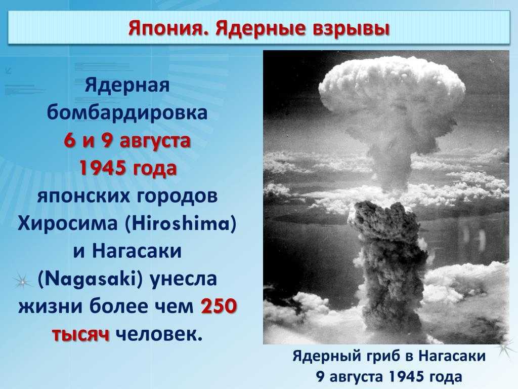 «никакой военной необходимости не было»: зачем сша нанесли ядерный удар по хиросиме и нагасаки