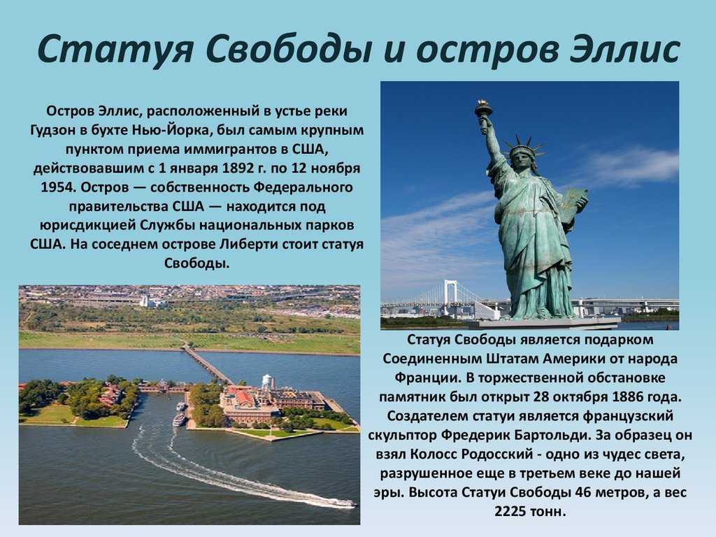 27 интересных фактов о нью-йорке и почему его называют «большое яблоко» • всезнаешь.ру