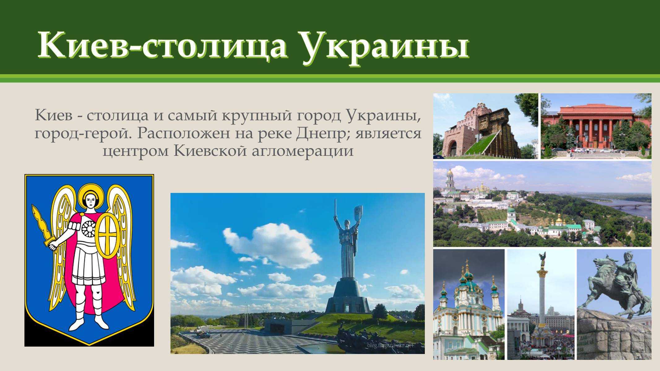 Украина это иностранное государство для россии петиция стерненко