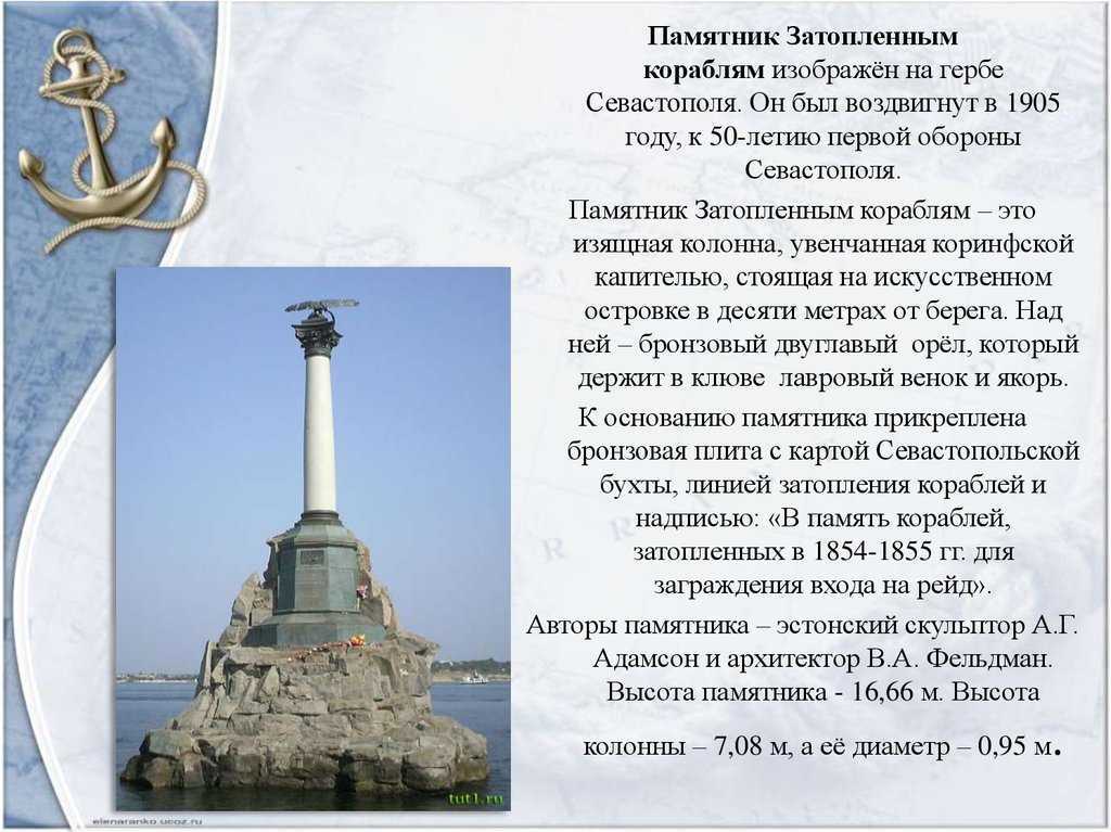 Куда в севастополе сводить гостей, которые уже видели всё?