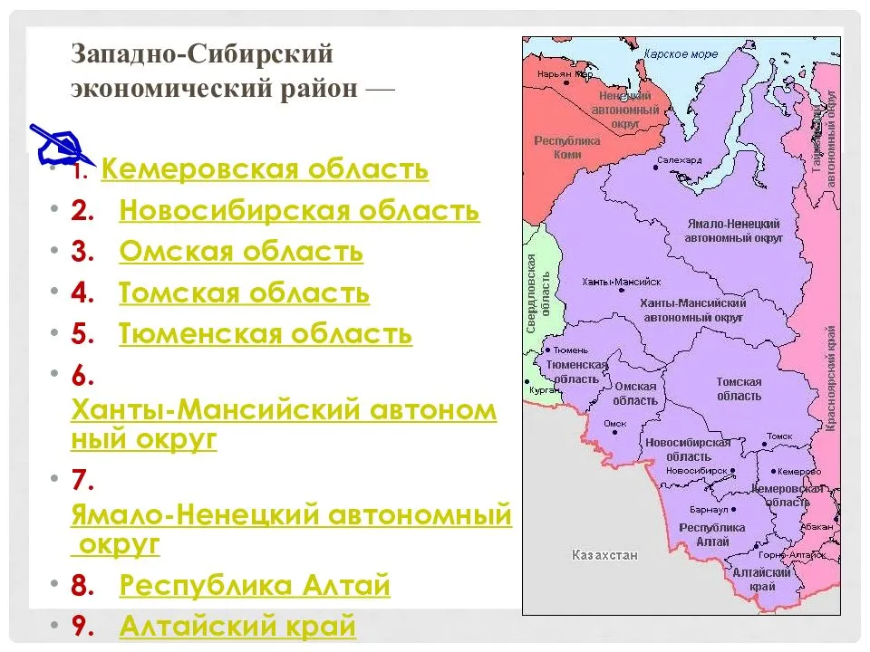 об Омске это отличная возможность узнать больше о Западной Сибири Он относится к числу крупнейших городов России В Омске
