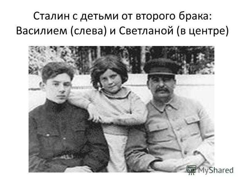 Светлана аллилуева — биография и личная жизнь дочери сталина