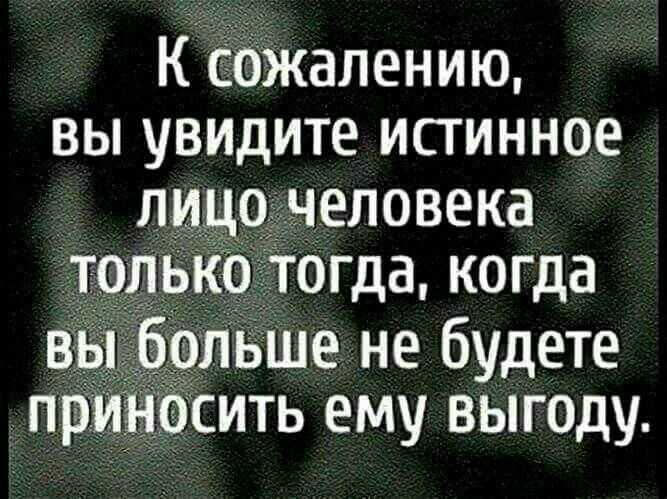 Притча о жизненных трудностях.