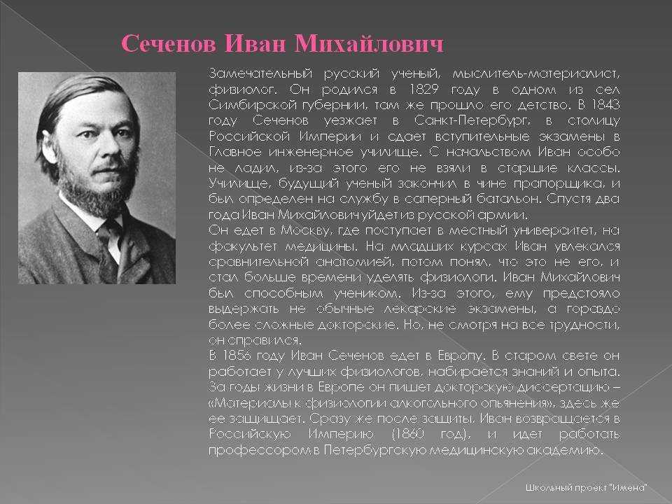 Сергей иванов: биография, личная жизнь, семья, жена, дети — фото