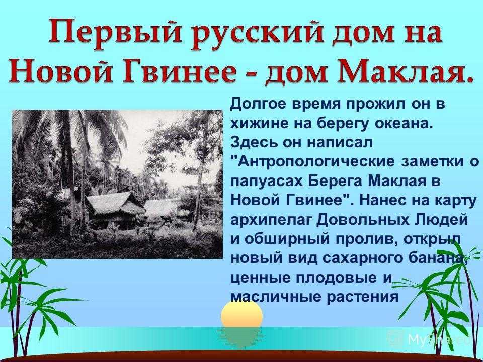 Страны западной африки