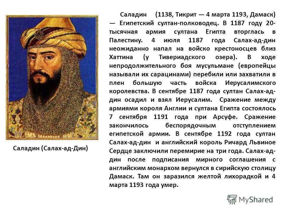 Османская династия. потомки хюррем и сулеймана в наши дни - султан tv