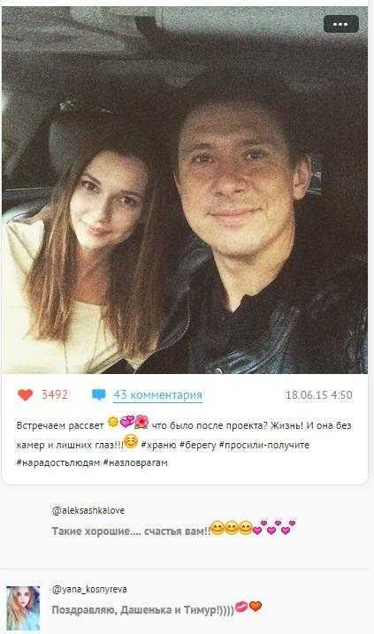 Тимур батрутдинов – биография, фото, личная жизнь, девушка. дети, рост и вес 2021