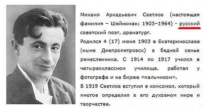 Михаил светлов биография, награды и премии, семья, оценки творчества