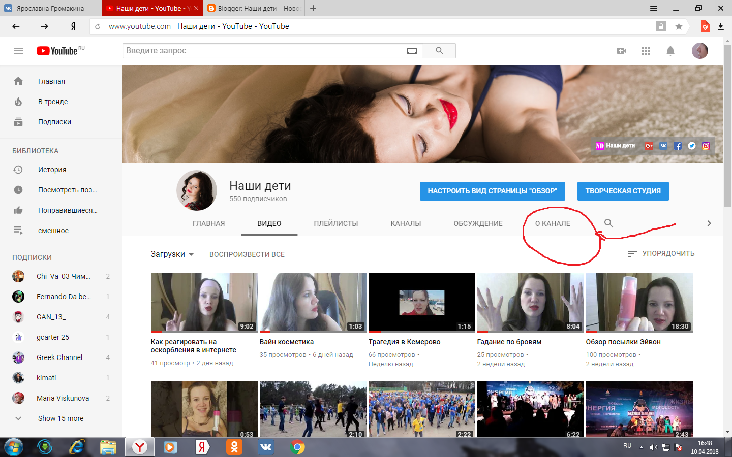 Топ-20 русскоязычных youtube-каналов о бизнесе