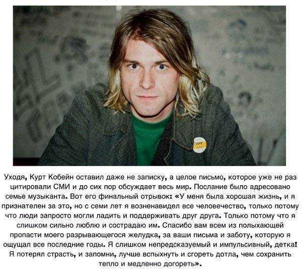 Kurt cobain (курт кобейн): биография артиста - salve music