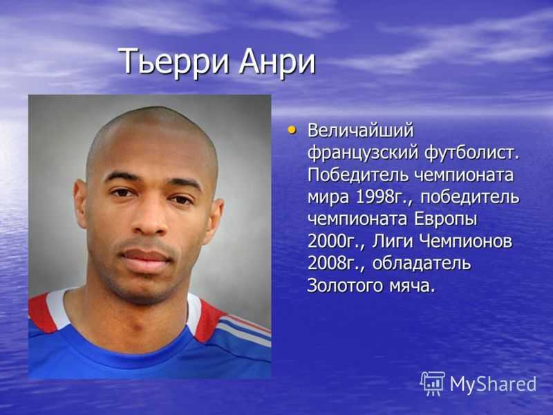 Антуан гризманн — биография, личная жизнь, фото, новости, футболист, сборная франции, дети, жена, рост 2023 - 24сми