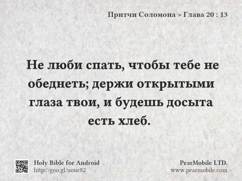 Парадокс соломона: почему легко давать советы, но трудно им следовать — и как стать разумнее — нож
