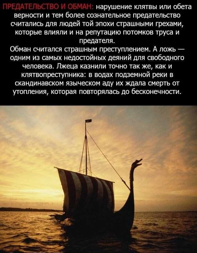 H.в. будур. «повседневная жизнь викингов. ix—xi века» :: глава первая. походы викингов и их путешествия по миру