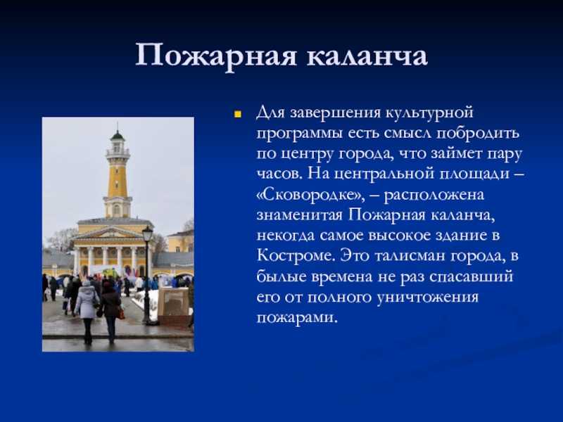 Город буй: достопримечательности и интересные места