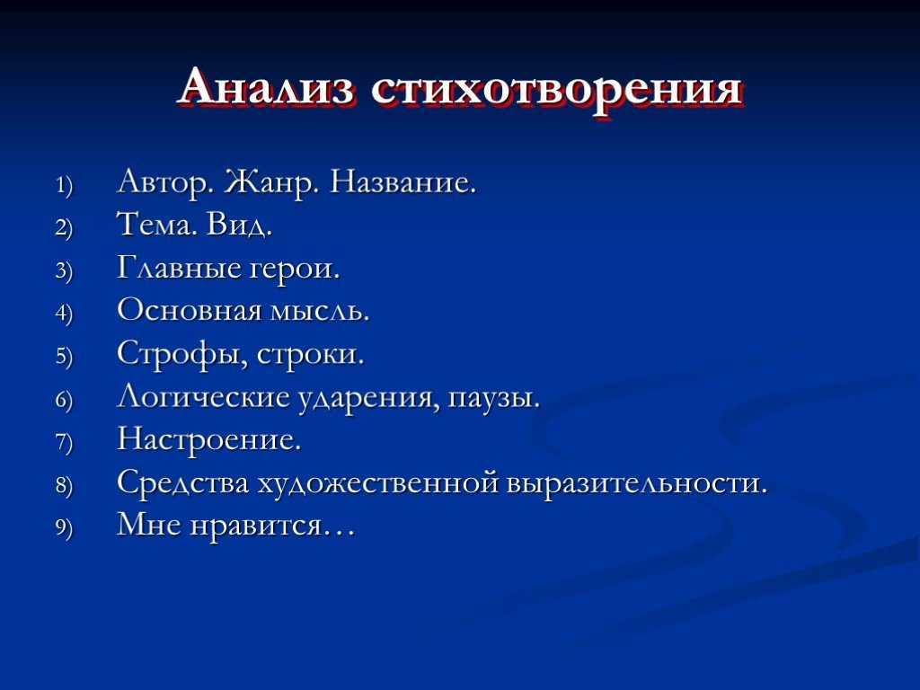 Краткая биография и творчество николая рубцова