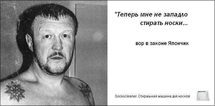 Мишка япончик: биография, личная жизнь. знаменитый одесский налётчик