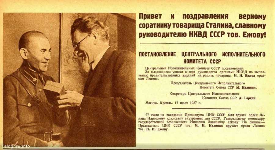 Ягода генрих григорьевич, подробная биография