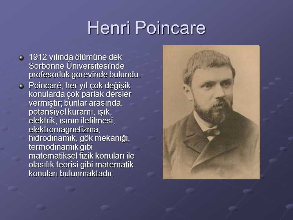 Пуанкаре. Анри Пуанкаре. Пуанкаре Михаил Андреевич. Пуанкаре достижения. Пуанкаре 1879.