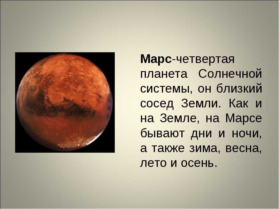 Фантастические картины удивительного Марсианского неба, встретившегося с непостижимыми образами Джона