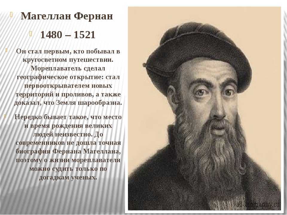 Если бы остался жив, то его имени никто бы не знал - если бы