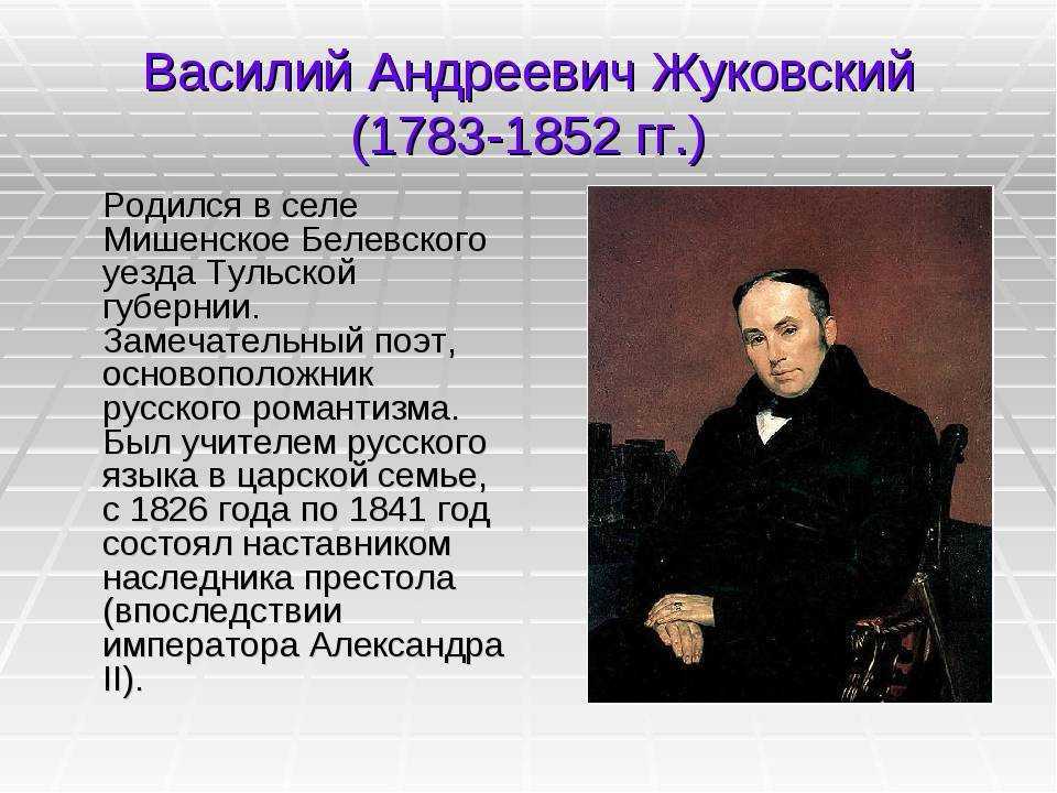 Василий Александрович Сухомлинский 1918-1970 – советский педагог-новатор и детский писатель Родоначальник педагогической системы, основанной на