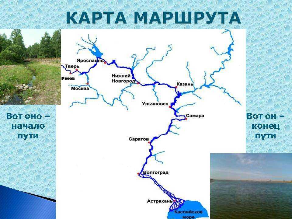 Описание реки волга - географическое положение и общие характеристики