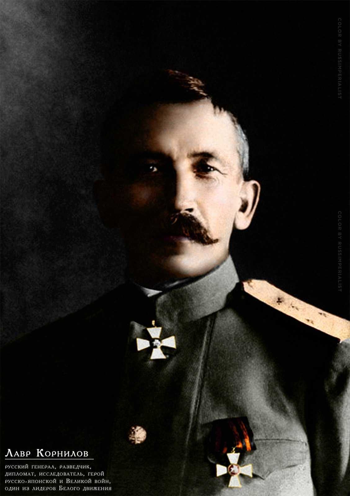 Корнилов лавр георгиевич :: командный состав :: первая мировая война