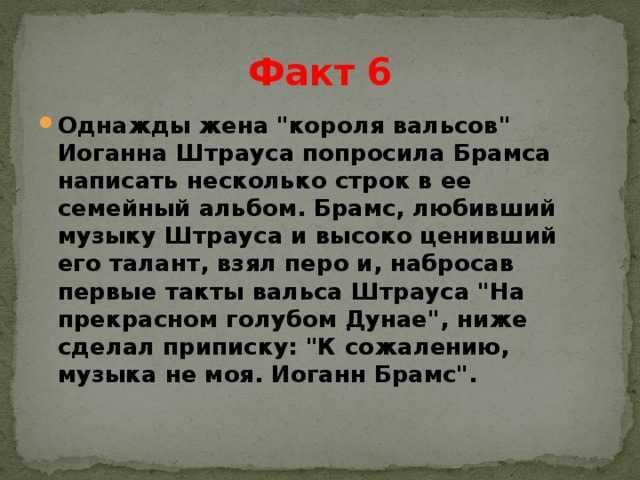 Рихард штраус - творец романсов и опер - все о музыке - 25 марта - 43928554384 - медиаплатформа миртесен
