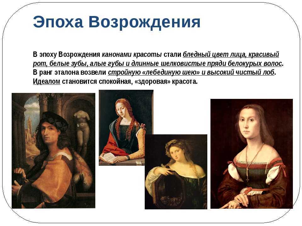 Венецианская школа живописи