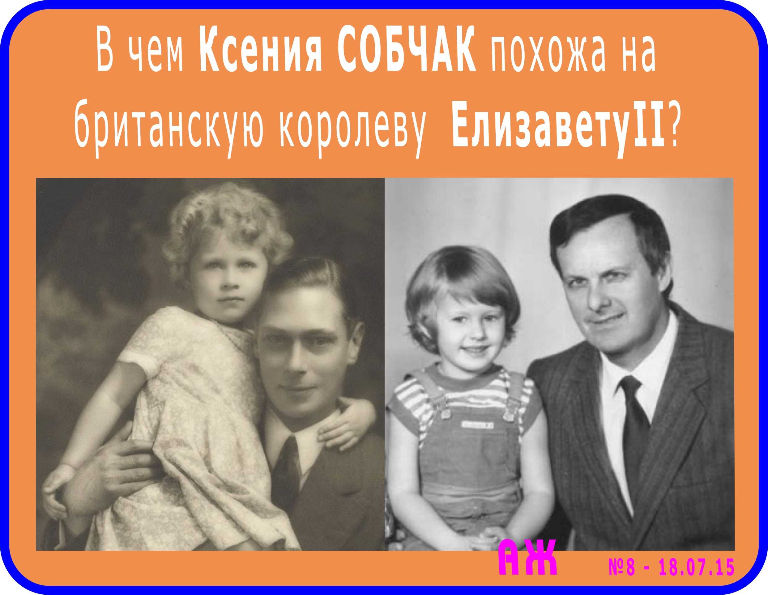 Анатолий собчак: биография, личная жизнь, жена и дети (фото)