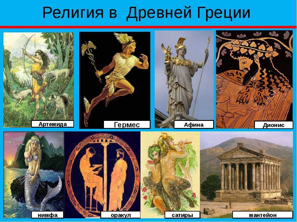 Афины (греция) - все о городе, основные достопримечательности
