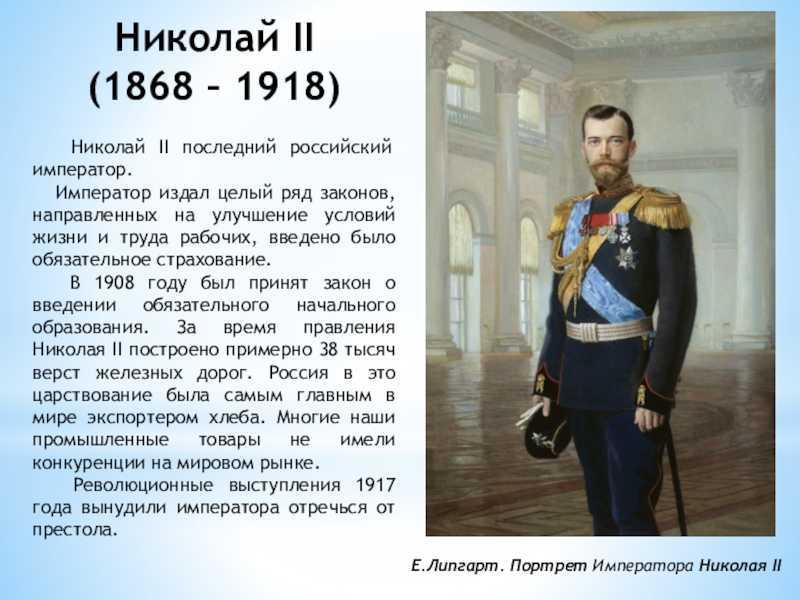 Судьба династии романовых после 1917 года