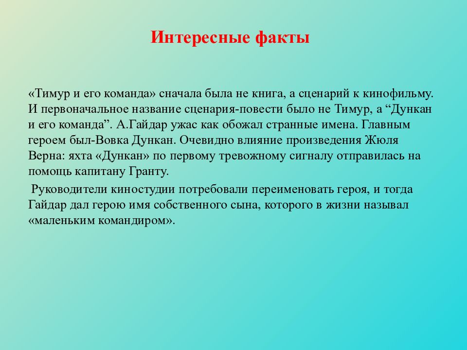 Маша гайдар и егор тимурович. история семьи гайдар — политика (михаил конопля) — newsland