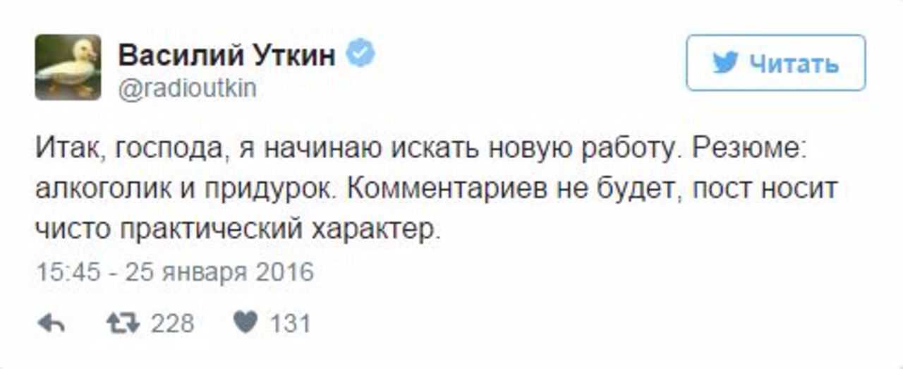 Иван трушкин: биография, личная жизнь, жена и дети