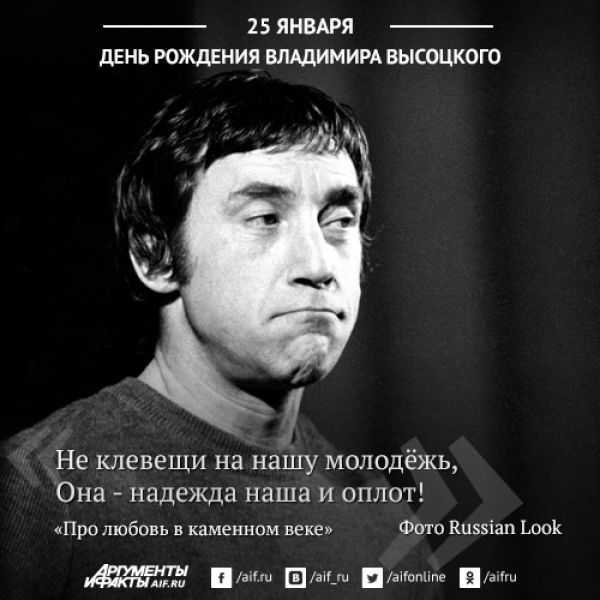 Владимир высоцкий: неизвестные факты о легендарном барде - русская семерка