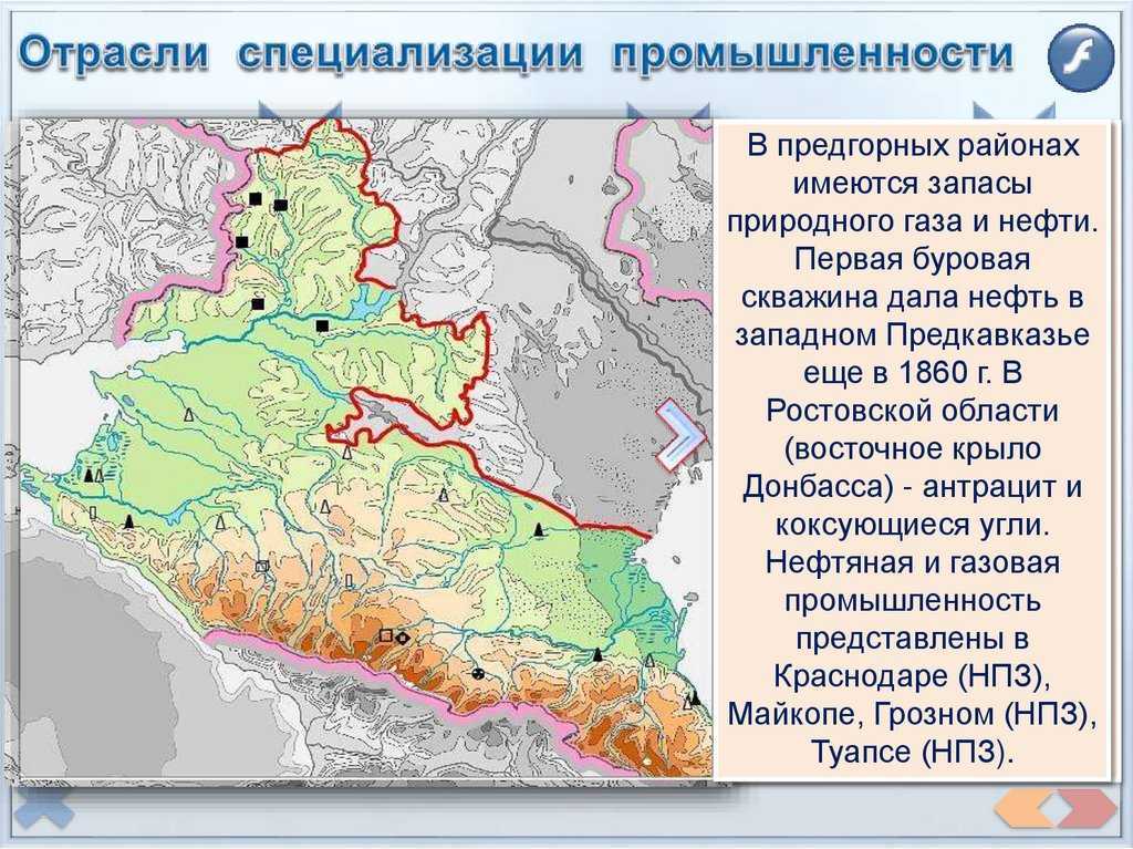 Туристический гид покавказу