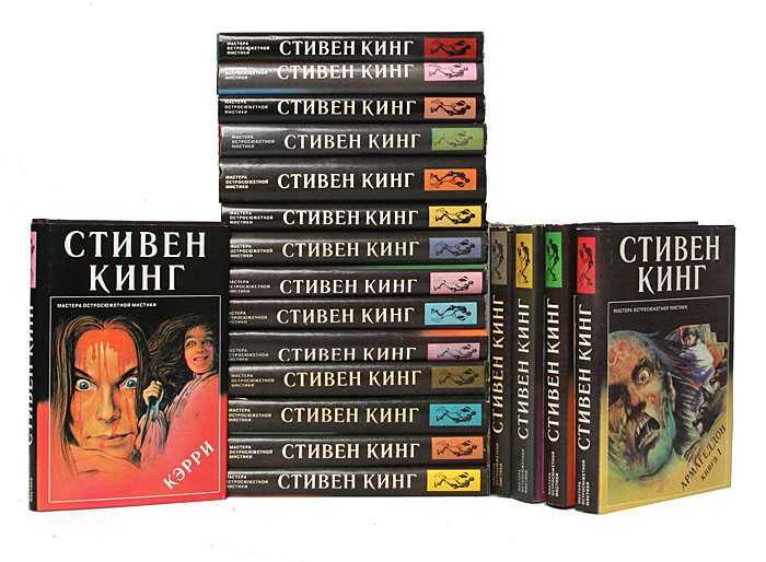 10 удивительных фактов о стивене кинге