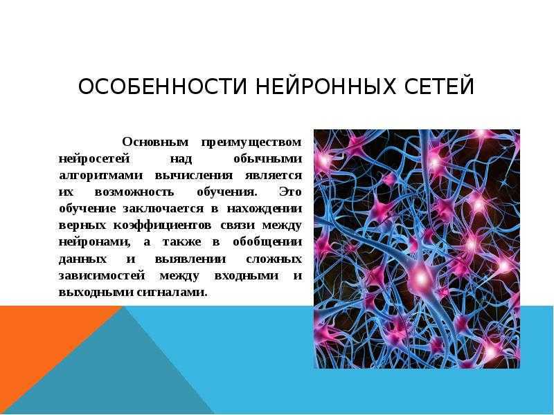Изящные речи чистого разума: может ли нейросеть быть художником?